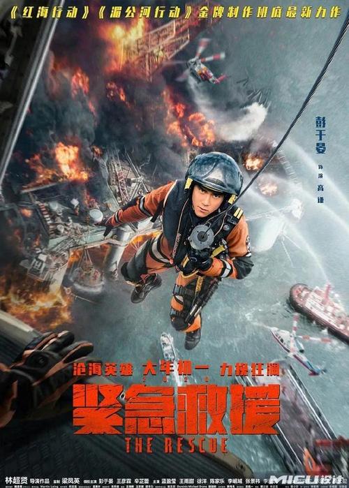 高仿罗马尼亚ID